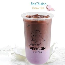 ช็อคโก้เผือก