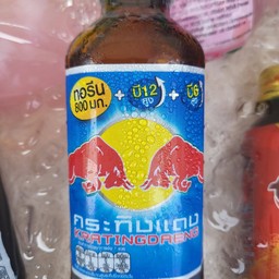Redbull