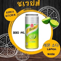 ชเวปส์ มะนาวโซดา