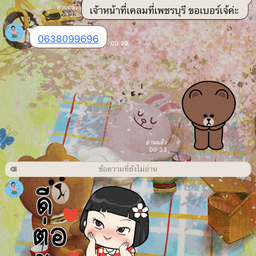 ไก่เหลืิองซิ่ง บางแสน & เครป crepe by deaw บางแสน