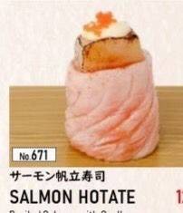 671.SALMON HOTATE