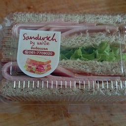 แซนวิช แฮม