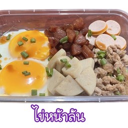 ไข่หน้าล้น