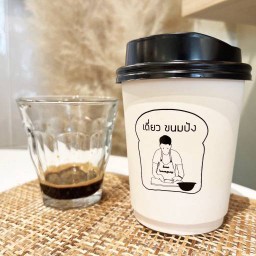 อเมริกาโน่ร้อน