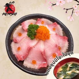 ฮามาจิด้ง (Hamachi don)