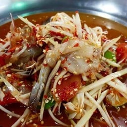 ร้านป้าโอ๋ก้อยข้าวปุ้น สาขา.1