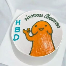 พ่อหรรมเลี่ยมทอง