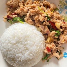 ข้าวกะเพราหมูสับ (ไม่ใส่ชูรส)