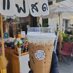 คาปูชิโน่เย็น