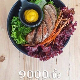 ไส้กรอกหมูโฮมเมด Homemade Pork Sausage served with salad