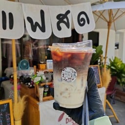 ลาเต้เย็น