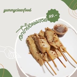อกไก่ปิ้งนมสด เป็นกับ