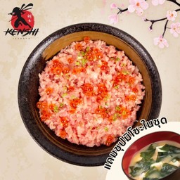 เนงิทูน่าด้ง(Negituna don)
