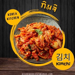 กิมจิ