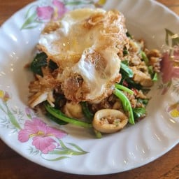 ข้าวหน้ากะเพราคลุกปลาหมึกไข่ดาว