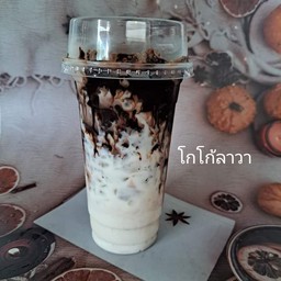 โกโก้ลาวา