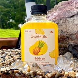 น้ำสับปะรด (สกัดเย็น)