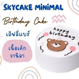 เลิฟลี่แบร์