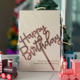 ป้าย HBD สีชมพู