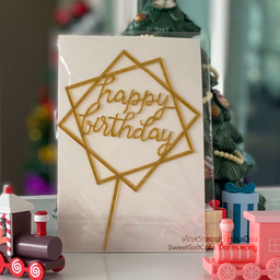 ป้าย HBD แปดเหลี่ยม สีทอง