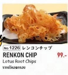 1226.Renkon Chip