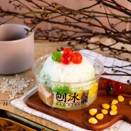 จั้มบ๊ะน้ำเขียว