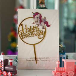 ป้าย HBD วงกลม ยูนิคอร์น
