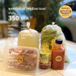 อังคณาหมูกระทะ สาขา สุขสวัสดิ์
