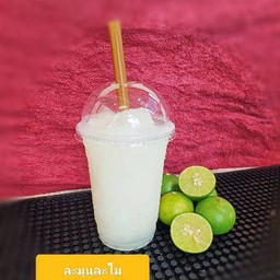 มะนาว(ปั่น)