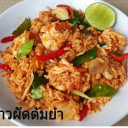 ข้าวผัดต้มยำทะเล