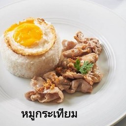 ข้าวหมูกระเทียมพริกไทย