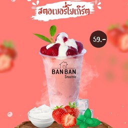 MENU_2316931LC_1685063854