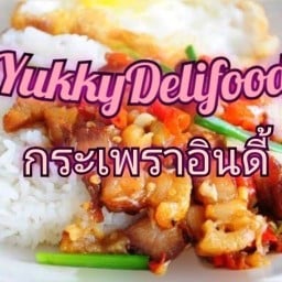 กระเพราอินดี้ ยักกี้ Yakky Delifood