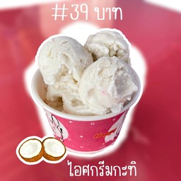 Ok Ice Cream
