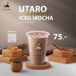 มอคค่า (MOCHA)