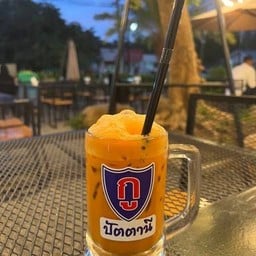 กูโรตีชาชัก ปัตตานี