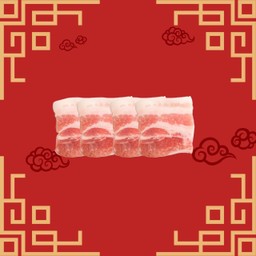 หมูสามชั้น