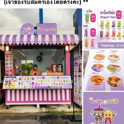 Tripletea วังน้อย