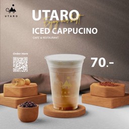 คาปูชิโน่ (CAPPUCINO)