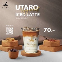 ลาเต้ (LATTE)