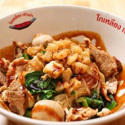 ก๋วยเตี๋ยวเรือแห้งหมู