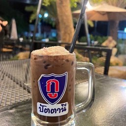 โกโก้ชักเย็น( S)
