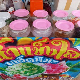 น้ำแข็งใส