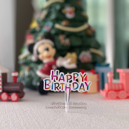 ป้าย HBD มินิ สีรุ้ง