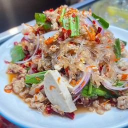 ยำวุ้นเส้นโบราณ
