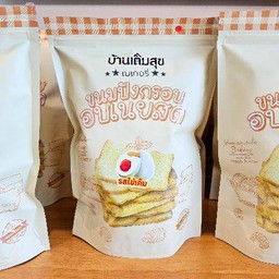 L (ใหญ่) รสไข่เค็ม ขนมปังกรอบ