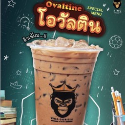 ราชาลิง By HO-MU ม.ราชภัฎ เพชรบุรี
