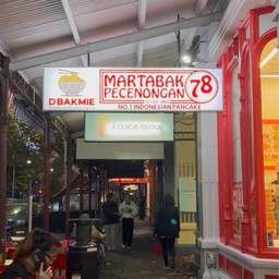Martabak Pecenongan 78 & D’Bakmie