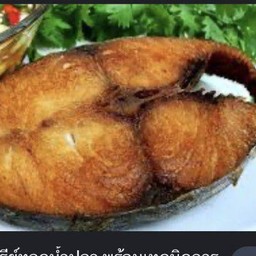 ปลาอินทรีย์ทอดนำปลา