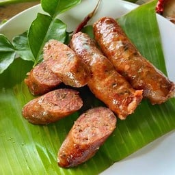 ไส้อั่วสมุนไพร